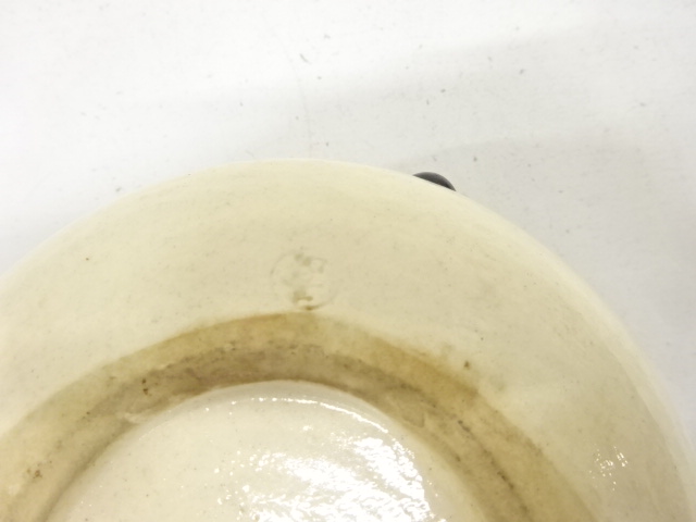  作家物　織部　建水